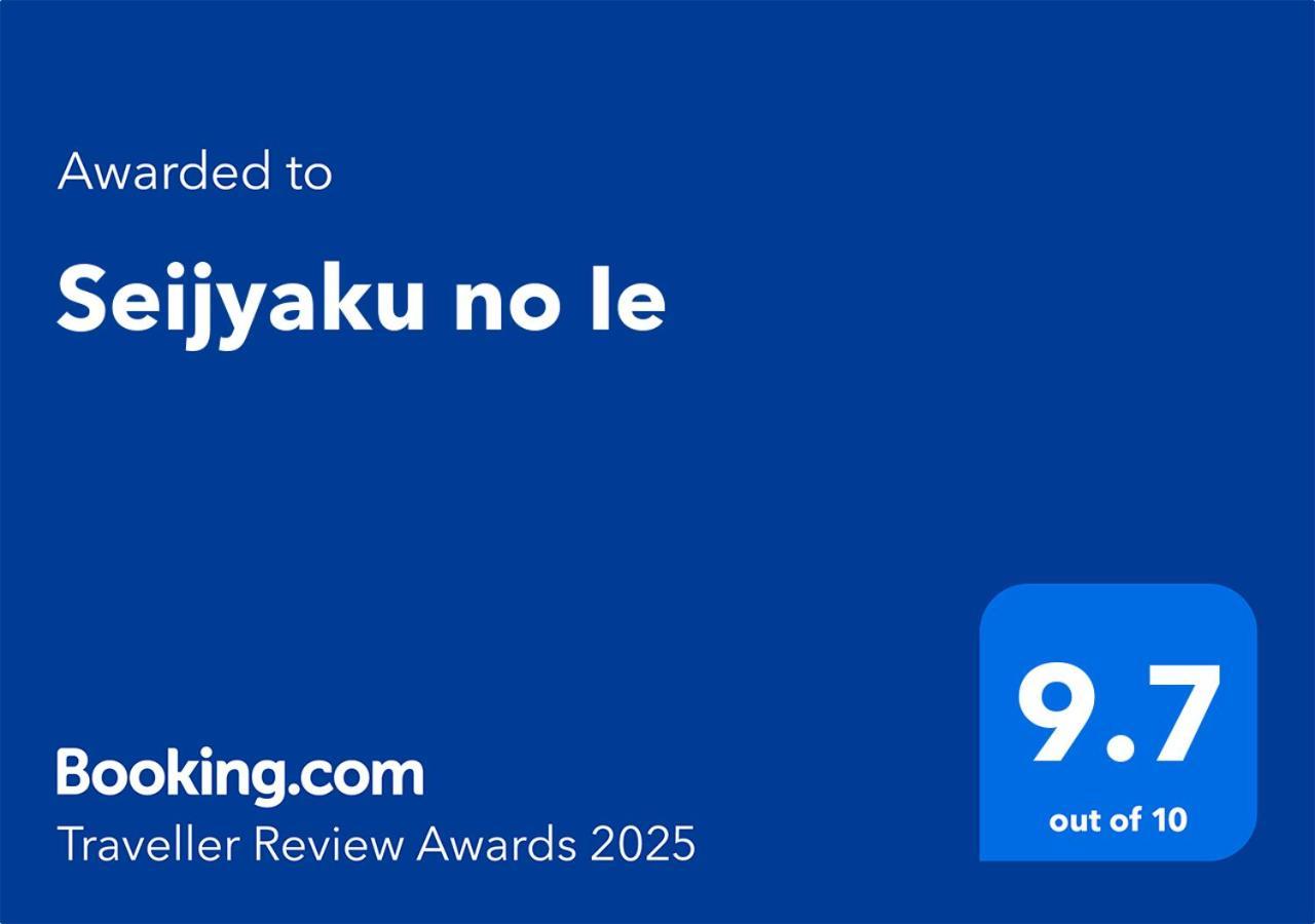 Villa Seijyaku No Ie Kyōto Esterno foto