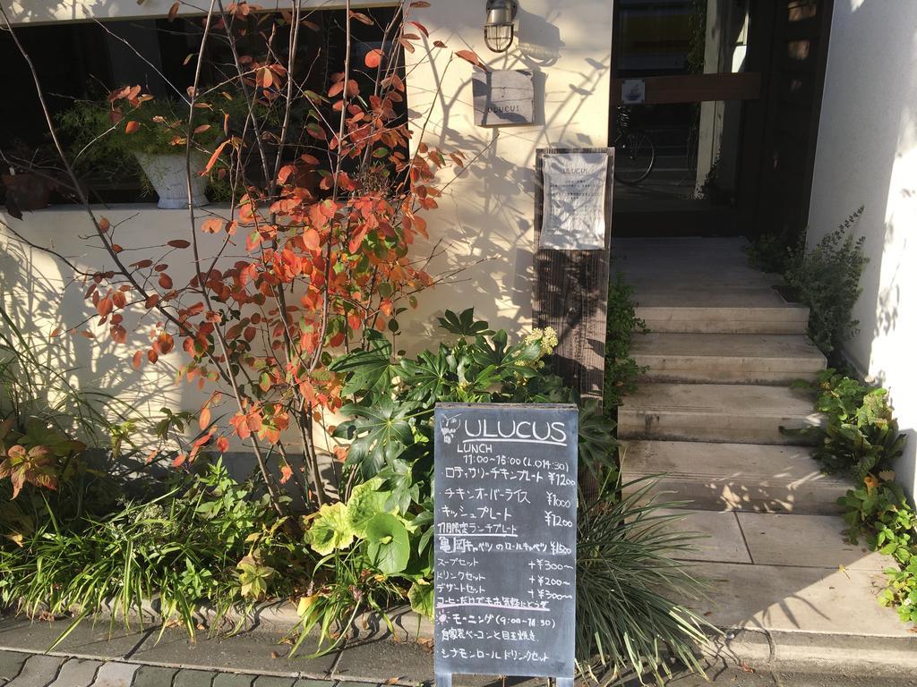 Villa Seijyaku No Ie Kyōto Esterno foto